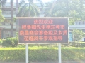 东莞市南昌商会莅临银河优越会参观指导